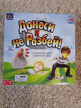 настольная игра 