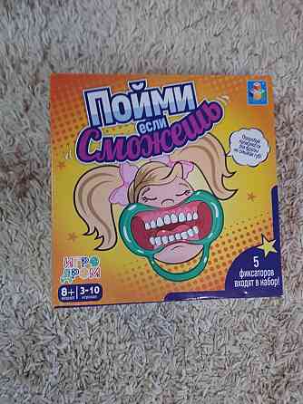 Настольная игра 