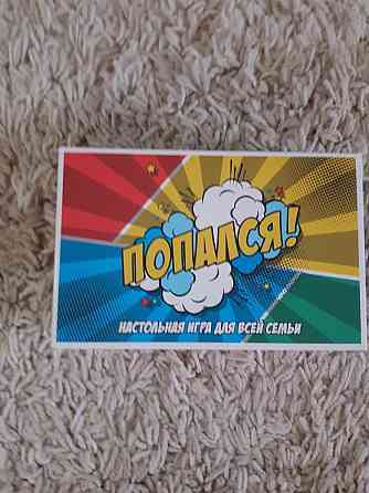 настольная игра 