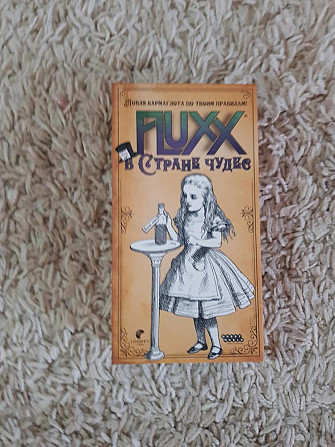 Настольная игра  - изображение 1
