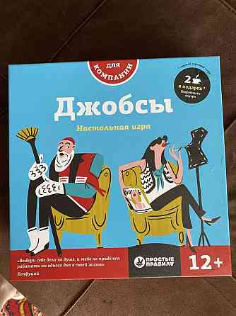Игра настольная 