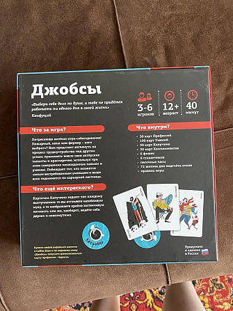 Игра настольная  - изображение 2