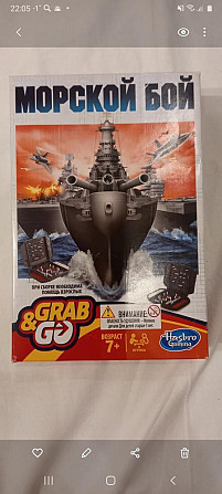 Настольная игра МОРСКОЙ БОЙ  - изображение 1