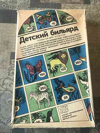 Бильярд детский СССР 
