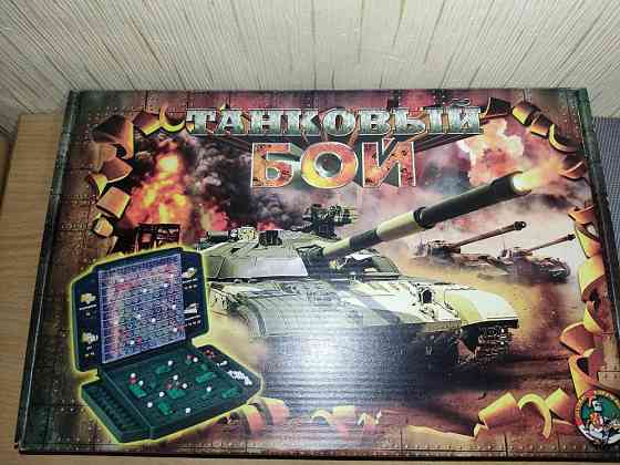 Настольные игры -Танковый бой 