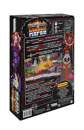 Эпичные схватки боевых магов настольная игра  - изображение 4