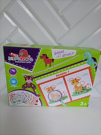 Найди отличия  - изображение 1