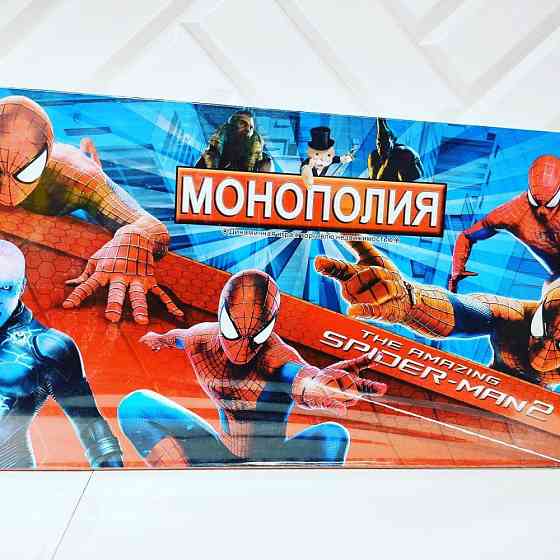 Детская монополия 