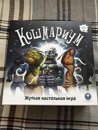 Настольная игра Кошмариум 
