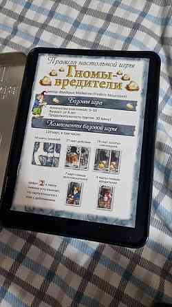 Гномы вредители Фредерик Мойерсон настольная игра 