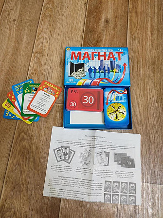 Игра магнат  - изображение 1