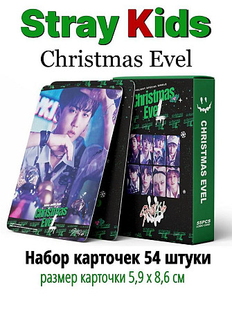 Карты кпоп , стрэй кидс  - изображение 1