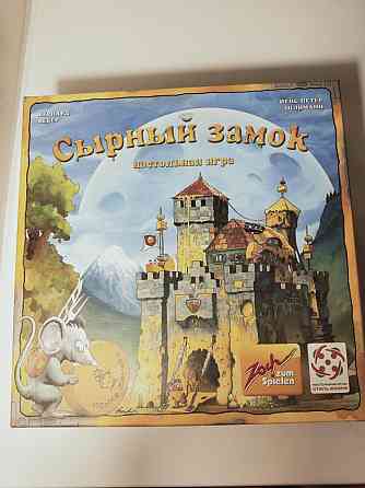 Настольная игра Сырный замок 