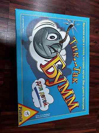 Игра Тик Так Бумм 