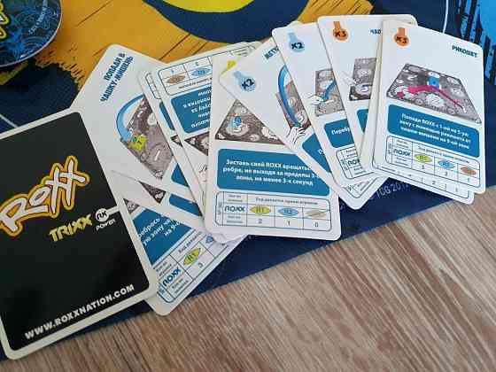 Игра Roxx Skullzz напольная 