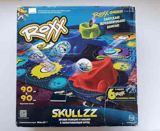 Игра Roxx Skullzz напольная 