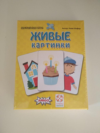 Настольная игра "Живые картинки" новая  - изображение 2