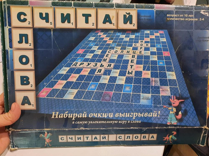 Настольная игра Эрудит  - изображение 2