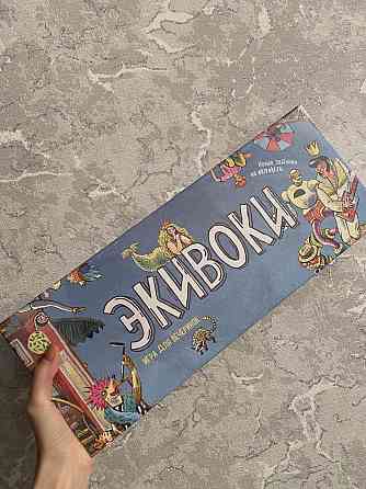 Игра Экивоки 