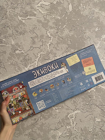 Игра Экивоки  - изображение 2