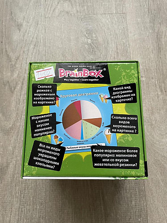 Игра «Мир математики»  - изображение 2