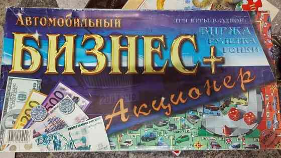 увлекательные настольные игры 