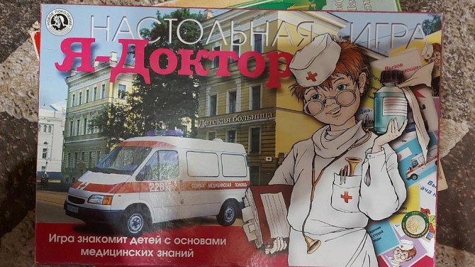 увлекательные настольные игры  - изображение 1