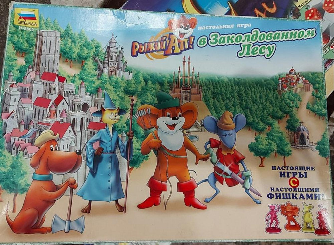 увлекательные настольные игры  - изображение 2