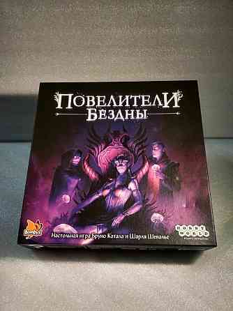 Повелители бездны настольная игра новая 