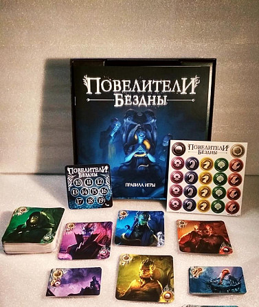 Повелители бездны настольная игра новая  - изображение 1
