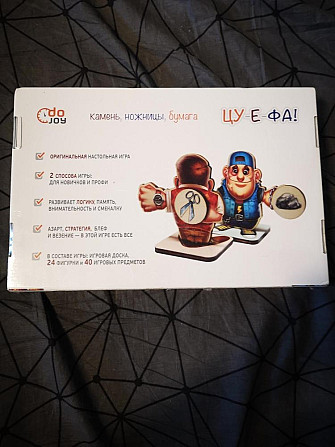 Настольная игра Цу Е Фа новая  - изображение 2