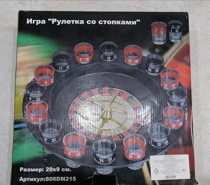 Игра рулетка настольная  - изображение 1