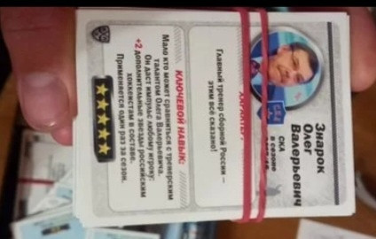 Игра настольная кхл  - изображение 2