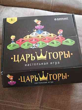 Настольная игра Царь Горы 