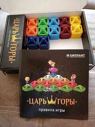 Настольная игра Царь Горы 