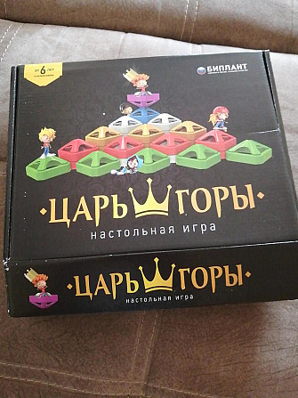 Настольная игра Царь Горы  - изображение 1