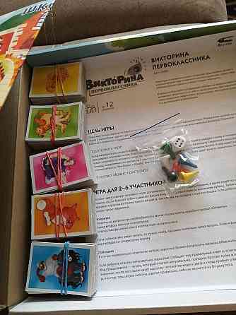 Настольная игра Викторина Первоклассника 