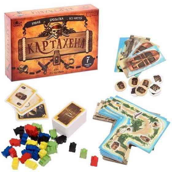 Картахена, настольная игра 