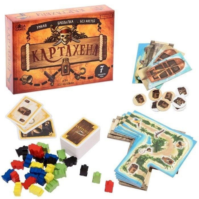 Картахена, настольная игра  - изображение 3