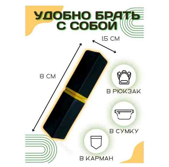 Магнитные бруски 