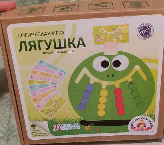 Логическая Краснокамская игрушка. Лягушка 