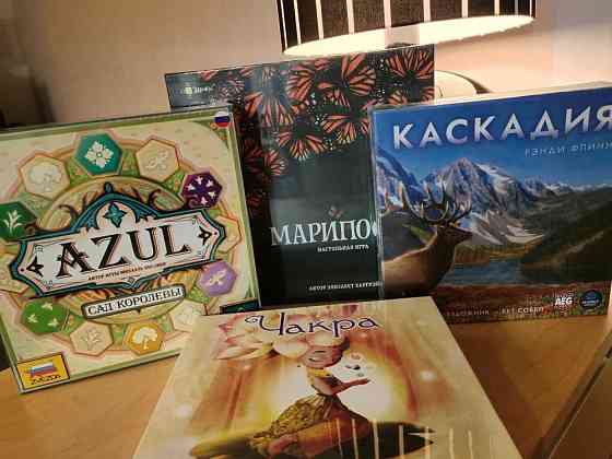 Каскадия Марипосас Чакра Azul ещё много редких игр 