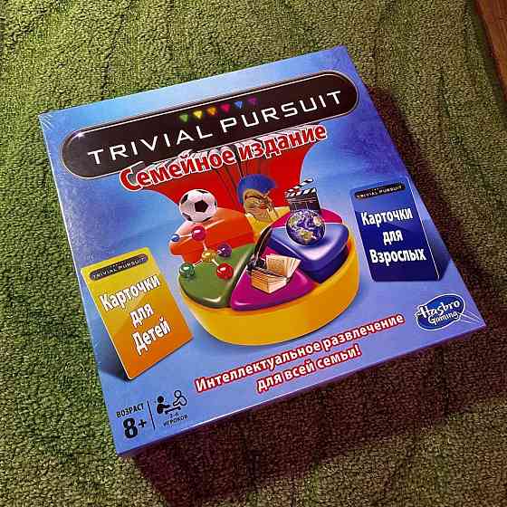 Настольная игра Trivial Pursuit 