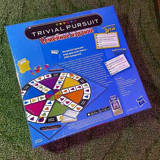 Настольная игра Trivial Pursuit 