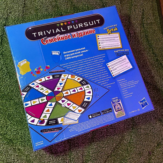 Настольная игра Trivial Pursuit  - изображение 2