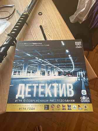 продам игру ДЕТЕКТИВ 