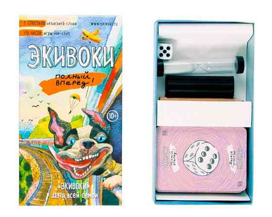 Настольная игра "Экивоки. Полный вперед" 