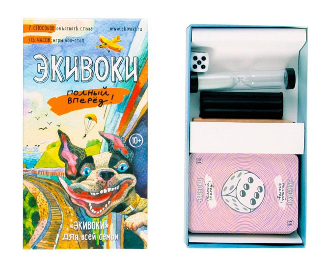 Настольная игра "Экивоки. Полный вперед"  - изображение 2