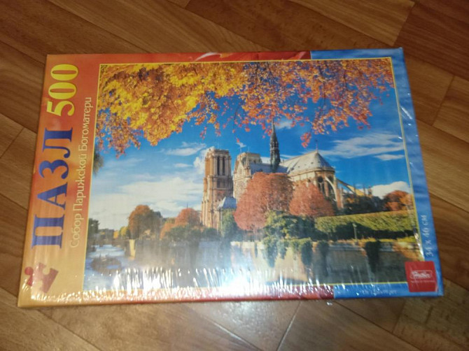 Пазл новый  - изображение 1