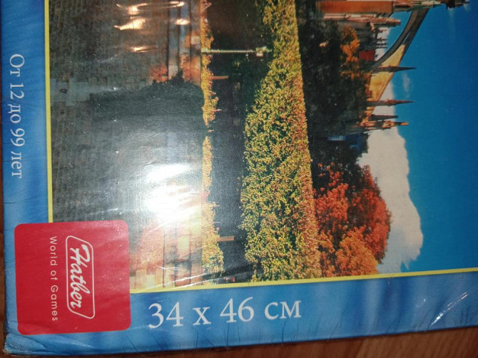 Пазл новый  - изображение 3